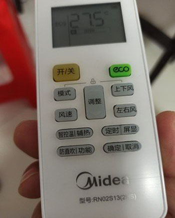 哈密空调遥控器打不开